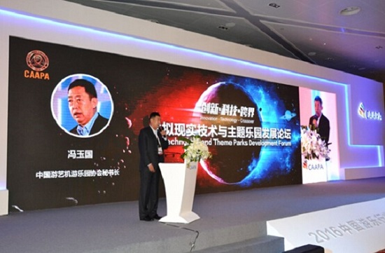 大型VR游樂(lè)設(shè)備崛起，VR線下體驗(yàn)館或進(jìn)入洗牌階段 